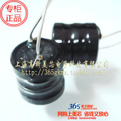 工字形电感820UH 磁屏蔽 1.1A 高科美芯 13x13直插13 2元 PCS