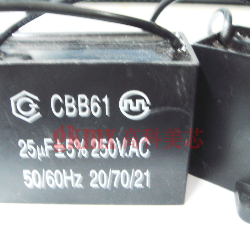 聚酯丙风扇启动电容 CBB61电容25UF/250VAC带引线 58x43x30mm