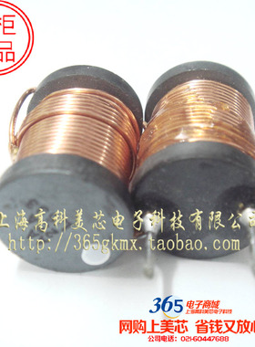 工字形功率电感330UH 13X19mm 不带屏蔽直插 3.5元