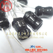 10个6元 高科美芯 47UH 6x8MM不屏蔽 工字形电感TCRC0608 470M