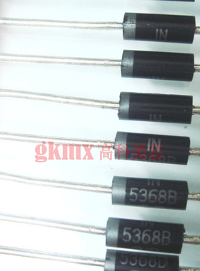 硅齐纳稳压二极管1N5368B(5W/47V/直插D2A) 10个10元