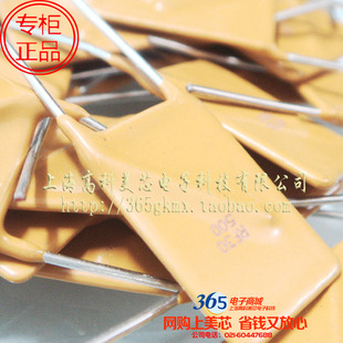 高科美芯 PTC自恢复保险丝30V 5000 5000mA 5A直插 方形 10个15元