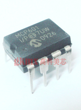 高科美芯 集成电路MCP601I/P DIP8 ，运算放大器，10元/PCS
