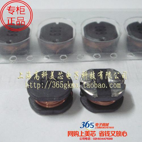 电感PIO105-680MT 68UH 1.45A 10X10X5.4开放10*10*5.4 1.2元/PCS