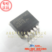 稳压器LM2576HVS 稳压器 12V 高科美芯 TO263 开关式 18元 PCS