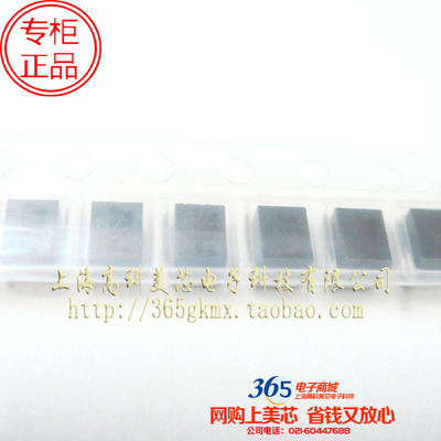 高科美芯 1210绕线电感330UH 贴片电感 50个22元