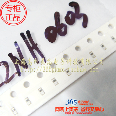 高科美芯0603高频陶瓷电感22NH 叠层MLK0603L22NJT000 100个12元