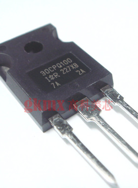 高科美芯 IR肖特基二极管30CPQ100 TO3P 2X15A 100V 6元/PCS