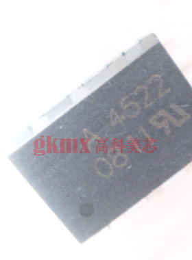 高科美芯  光藕A4522 HCPL4522 DIP8 光电耦合器 15元/PCS