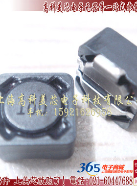 电感MS74-180MT 18UH 1.31A 7X7X4磁屏蔽7*7*4  正 1.2元PCS