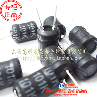 工字型电感THDR810-101M 100UH 710mA 9X12mm直插9*12 1.5元/PCS