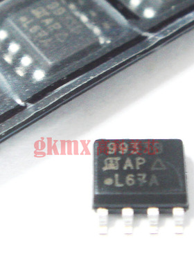 高科美芯  液晶彩电SI9933B SOP8 MOSFET功率P沟道  5元/PCS