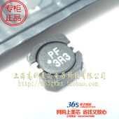 3R3NT 1.75元 3.3UH 10X10X5磁屏蔽10 功率电感MS104R