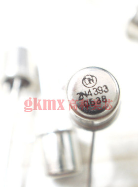 高科美芯 金封场效应管 2N4393 直插 10元/PCS