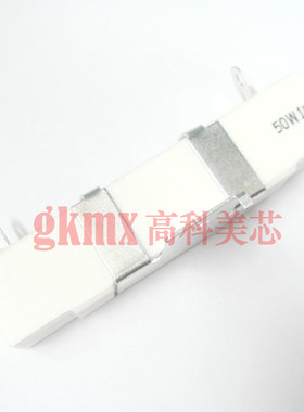 陶瓷电阻 水泥电阻RX27-50W 1KJ 50W1K 5%立式定型脚 8.5元/PCS