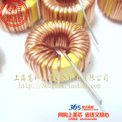 高科美芯 绕线电感 TC磁环电感共模电感68UH 线圈电感 10个15元