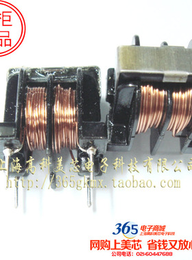 共模电感2.7MH 10.5mm脚距 线性滤波器电感 10X13 10*13 2元