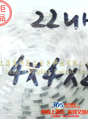 电感PS3D28-220MT 22UH 3.8X3.8X2.8屏蔽3.8*3.8*2.8  10个15元