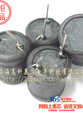 高科美芯工字形电感PIN1415C-102KB 1MH14X15直插14*15 5元/PCS