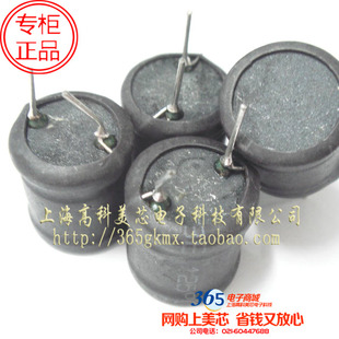 高科美芯工字形电感PIN1415C-102KB 1MH14X15直插14*15 5元/PCS