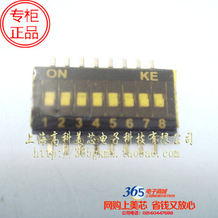 高科美芯 贴片8位 SOP16拨码开关 间距1.27MM 单刀单掷 5.5元/PCS
