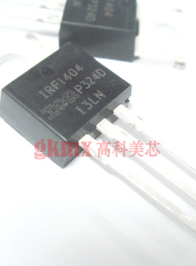 高科美芯 IR场效应管IRF1404 TO220 MOSFET 40V 162A 6元/PCS