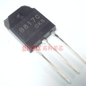 大功率管2SB817C TO3P直插 两极晶体管BJT 高科美芯 12元 PCS