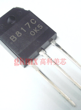 高科美芯 大功率管2SB817C TO3P直插 两极晶体管BJT 12元/PCS