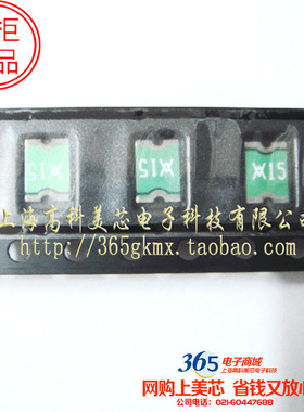 自恢复保险丝SMD1812P010TF 1812贴1.5A 1500mA 10个8元