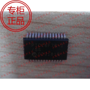 高科美芯 单片机PIC16F76-I/SS 8位闪存微控制器SSOP28 33元/PCS