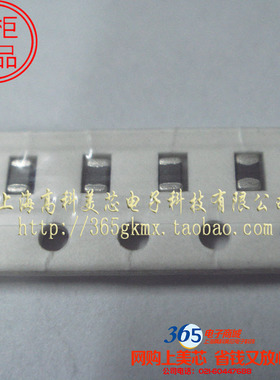 高科美芯 0805电感1.5NH 高频叠层陶瓷HK21251N5S-T 100个15元