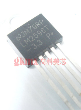 高科美芯 降压稳压器LM2596T-3.3V TO220 3A电源转换器 6元/PCS