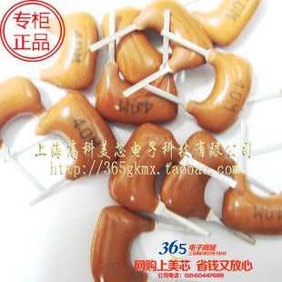 陶瓷晶振4M 4.000MHZ 2脚直插 10个9元