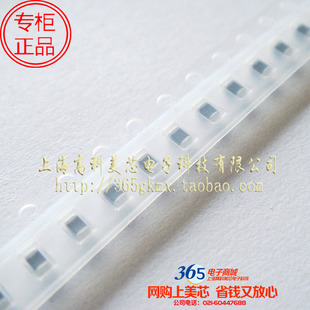 高科美芯 0805电感5.6UH 贴片叠层陶瓷MLF2012E5R6KT000 100个4元