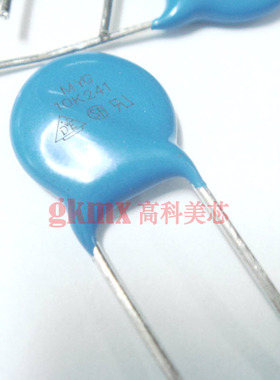 高科美芯 氧化锌压敏电阻10D241 10K241精度10%直插 10个8元