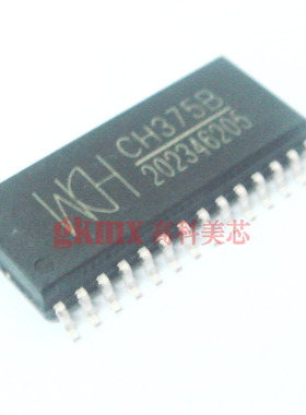 高科美芯 集成电路 IC CH375B SOL28 USB总线接口芯片 30元/PCS