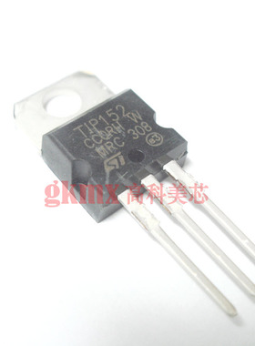 高科美芯 三极管TIP152 TO220直插 达林顿晶体管 7元/PCS