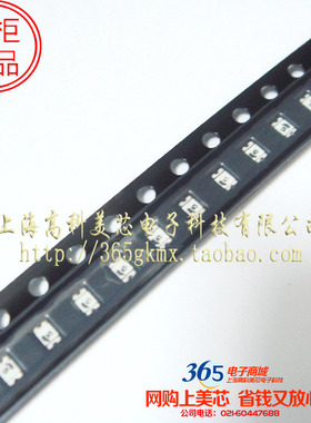 高科美芯自恢复保险丝SMD0805P010TF 0805贴片0.5A 500MA 10个8元