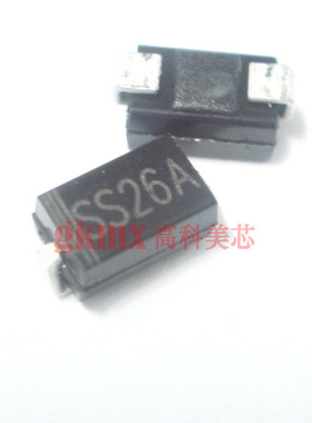 高科美芯 SK26肖特基整流二极管SS26(2A/60V 1808 SMA型)10只5元