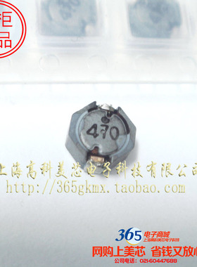 电感PS5D28-470MT 47UH 5.7X5.7X2.8屏蔽5.7*5.7*2.8 10个11元