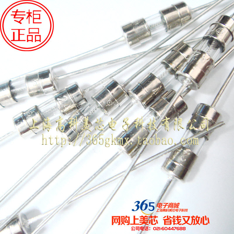 高科美芯 玻璃管延时保险丝2A 2000mA 250V 直插3.6X10mm 10个8元