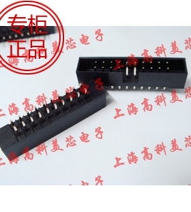 高科美芯 简易牛角插座DC3-20芯 20PIN直针间距2.0mm 1.2元/PCS