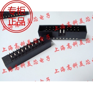 高科美芯 简易牛角插座DC3-20芯 20PIN直针间距2.0mm 1.2元/PCS