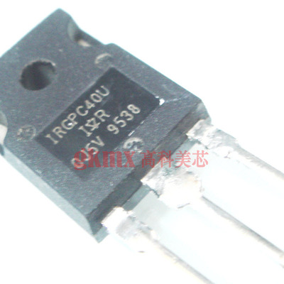 高科美芯 场效应管IRGPC40U TO3P双极管IGBT 600V40A 18元/PCS