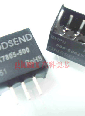 高科美芯 电源模块K7805-500 3脚直插 单正负输出 25元/PCS