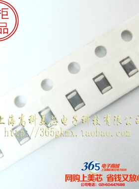 高科美芯 0805电感2UH 贴片叠层陶瓷MLF2012A2R0KT000 100个10元
