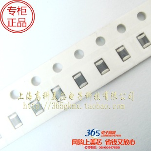 高科美芯 0805电感2UH 贴片叠层陶瓷MLF2012A2R0KT000 100个10元