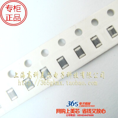 高科美芯 0805电感2UH 贴片叠层陶瓷MLF2012A2R0KT000 100个10元