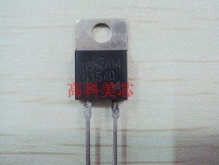 高科美芯 超快二极管MUR1540 U1540 TO220 15A  4.5元/PCS