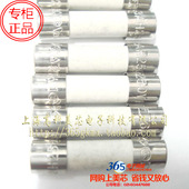 250V 高科美芯 力特陶瓷保险丝保险管T6.3A 6300mA无脚5X20mm